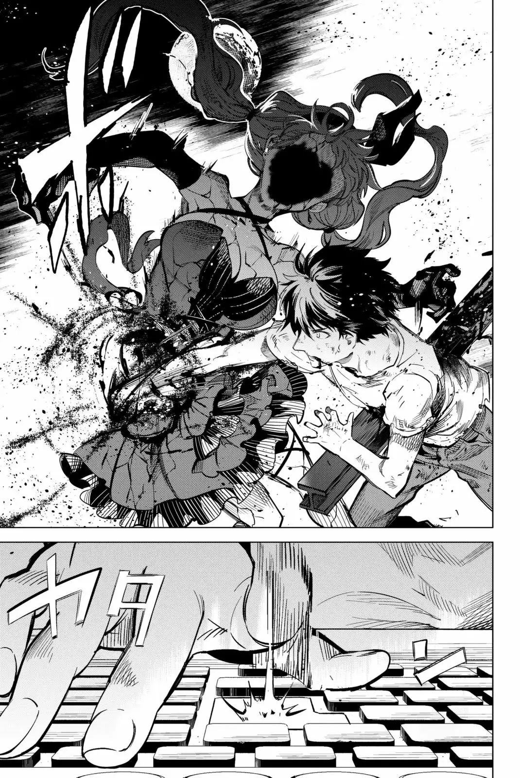 Kyokou Suiri Capítulo 12 - Page 76