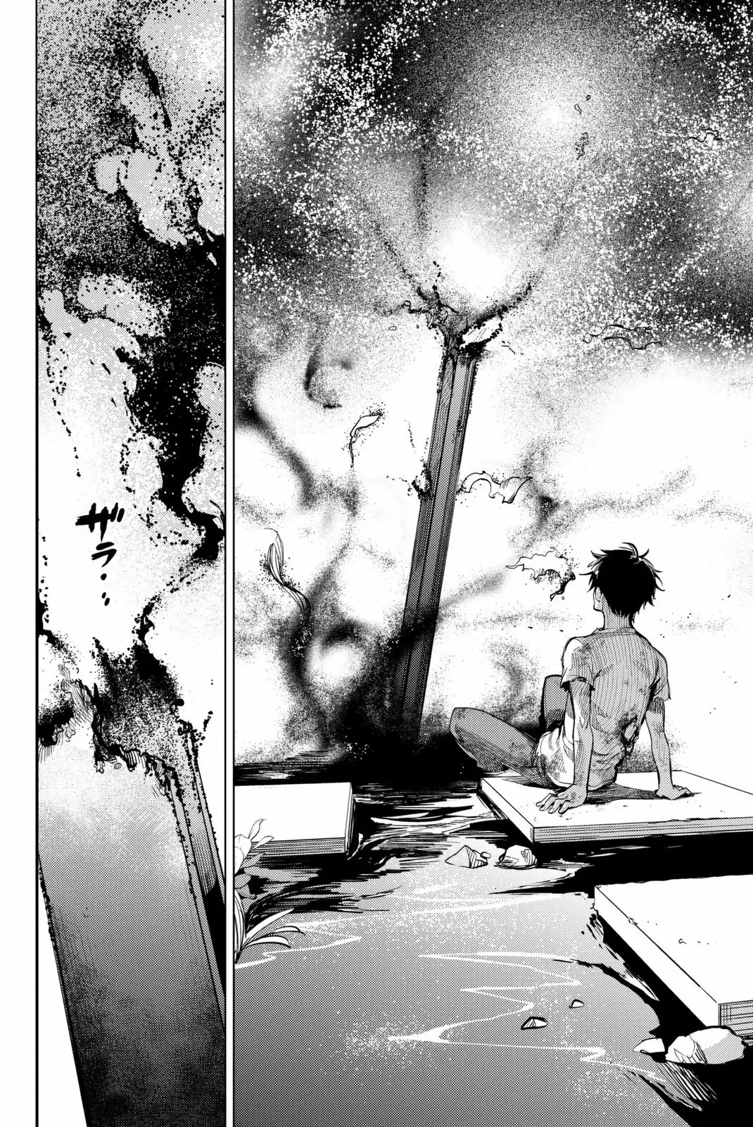 Kyokou Suiri Capítulo 13 - Page 16