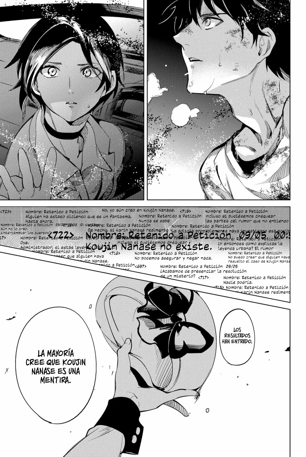 Kyokou Suiri Capítulo 13 - Page 17