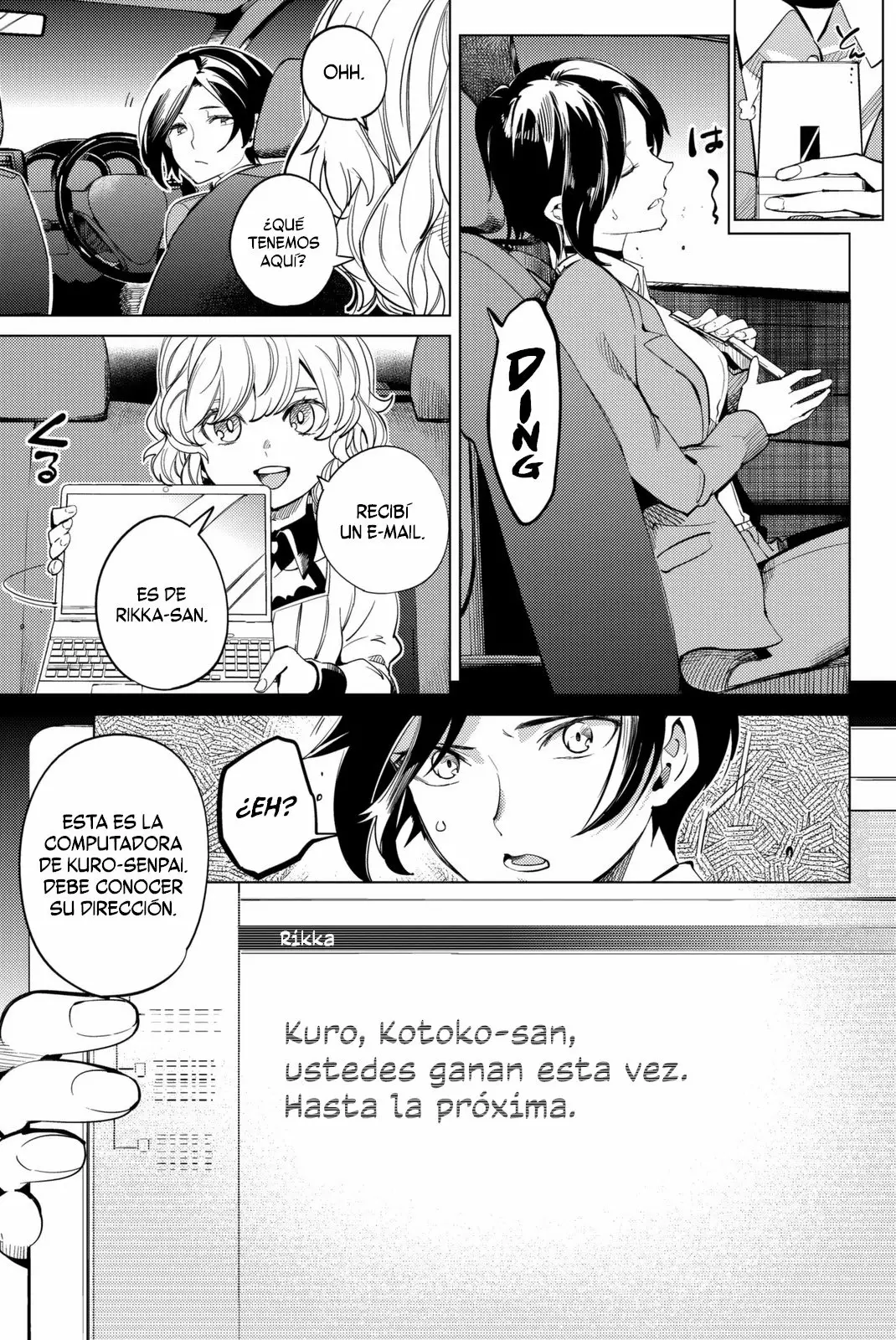 Kyokou Suiri Capítulo 13 - Page 19
