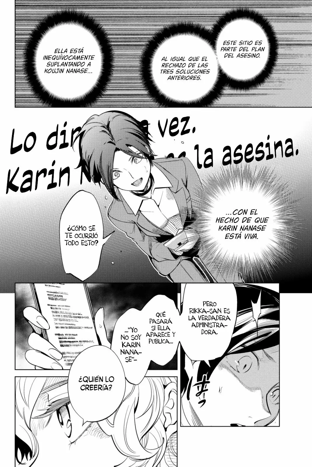 Kyokou Suiri Capítulo 13 - Page 5