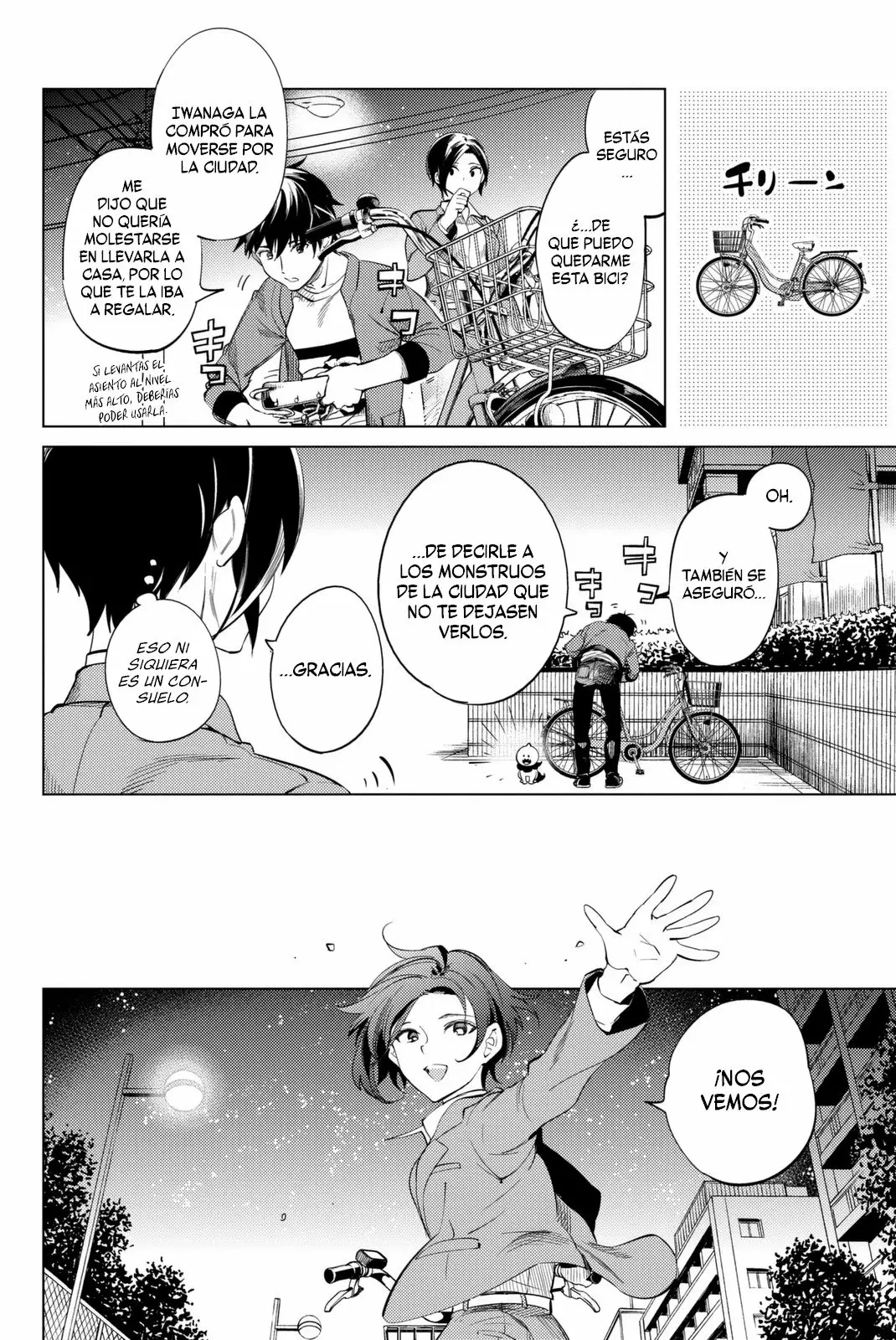 Kyokou Suiri Capítulo 13 - Page 55