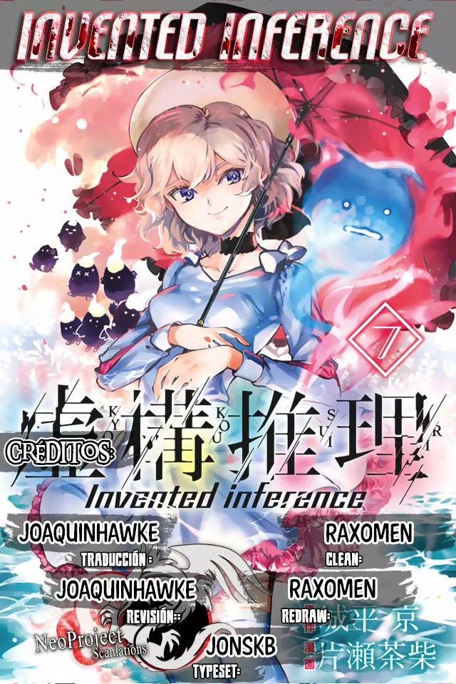 Kyokou Suiri Capítulo 15 - Page 1