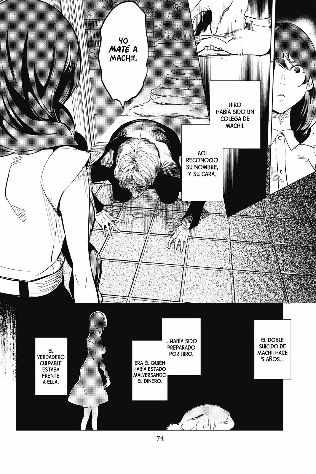 Kyokou Suiri Capítulo 15 - Page 44