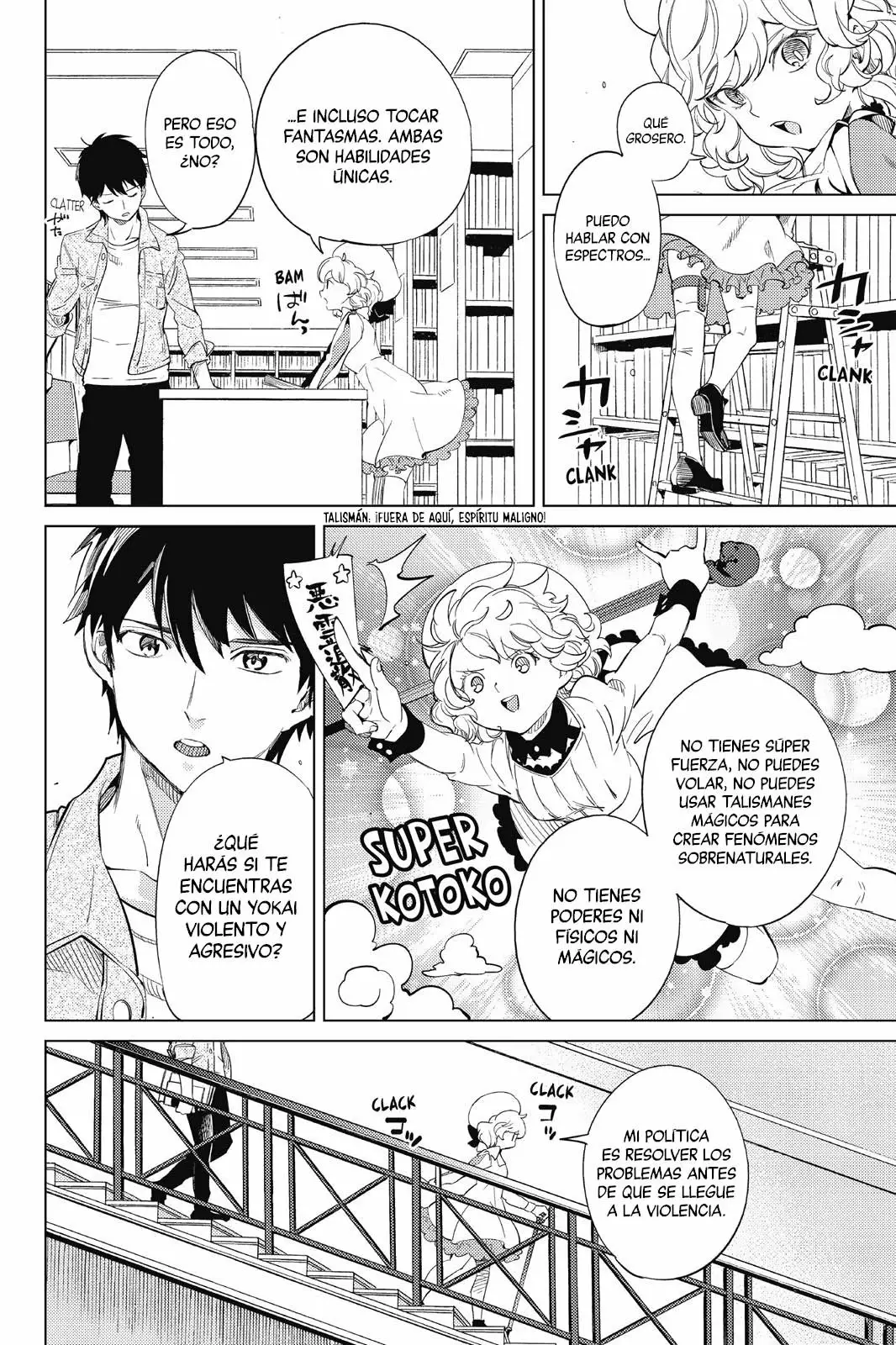 Kyokou Suiri Capítulo 15 - Page 5