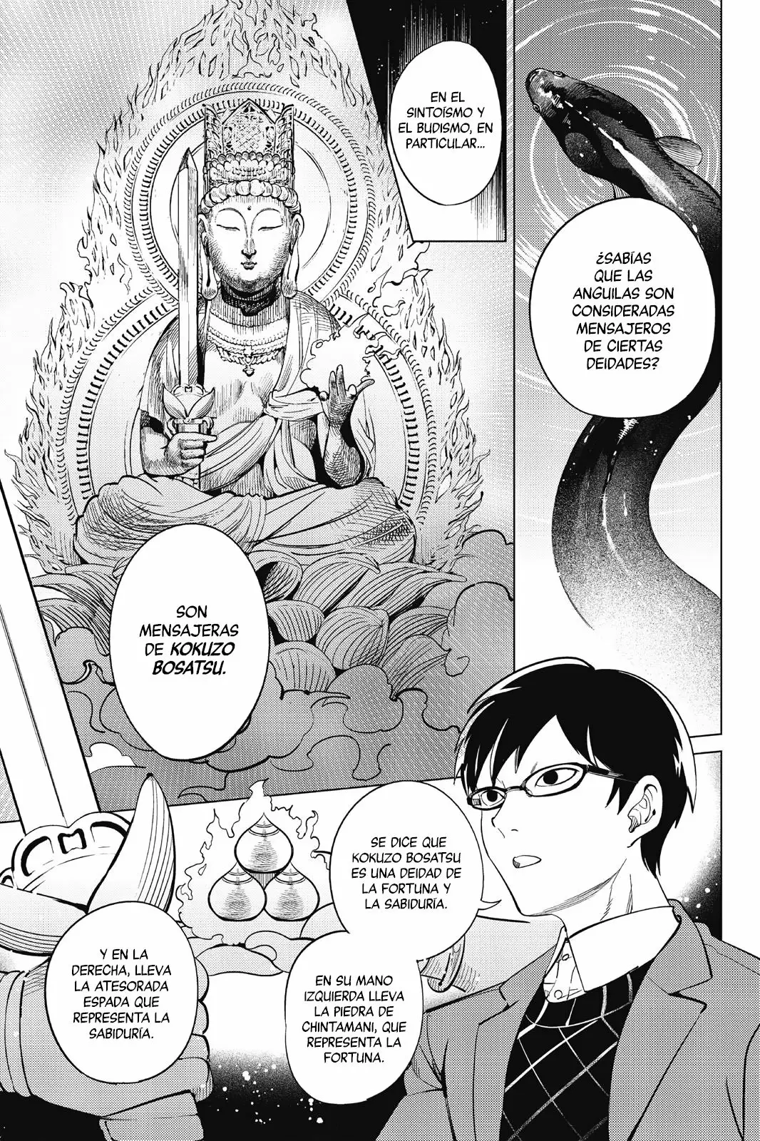 Kyokou Suiri Capítulo 16 - Page 14
