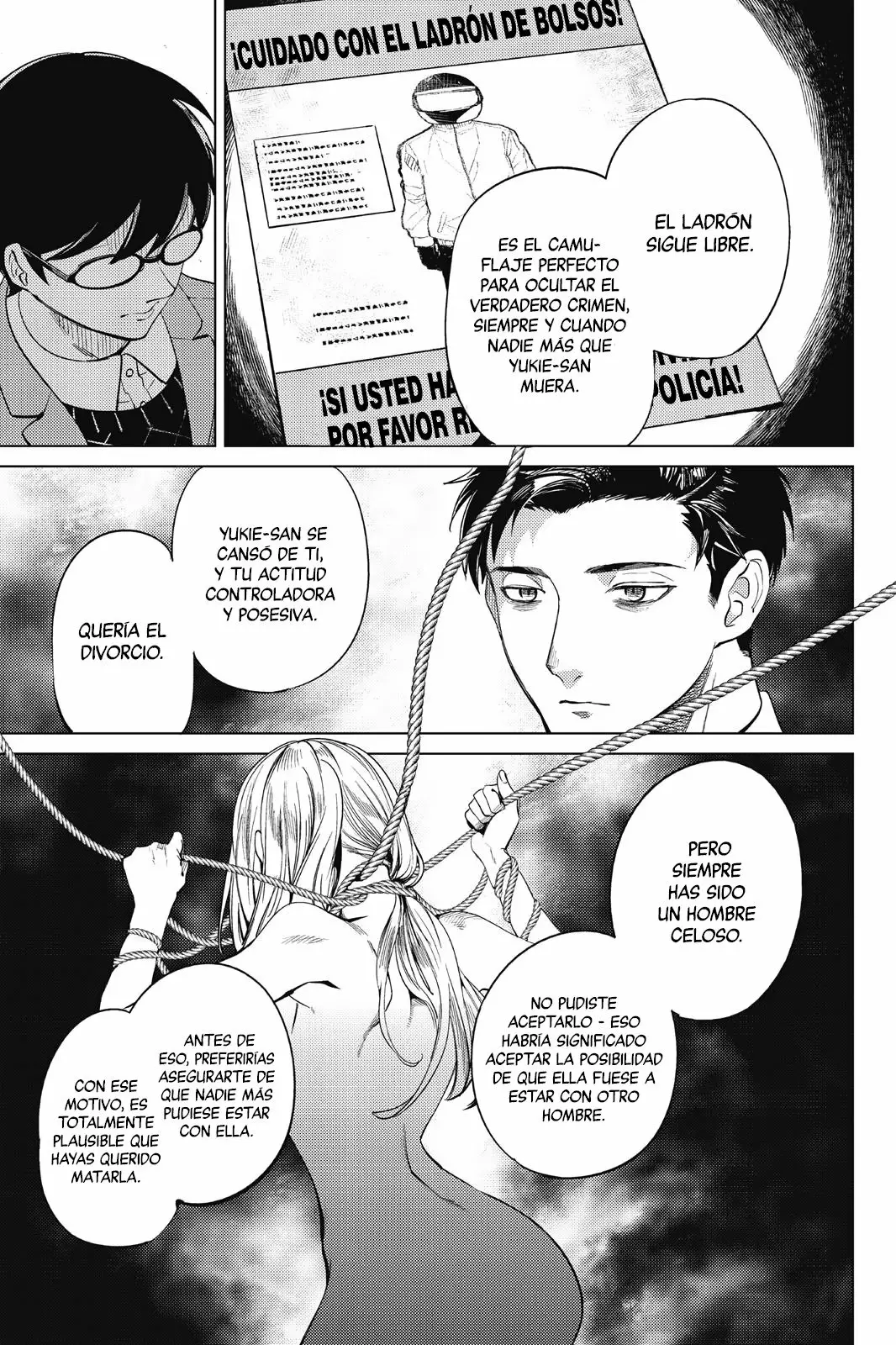 Kyokou Suiri Capítulo 16 - Page 22