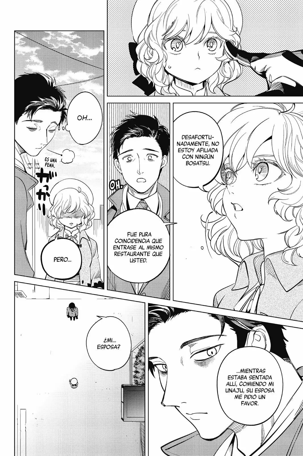 Kyokou Suiri Capítulo 16 - Page 50