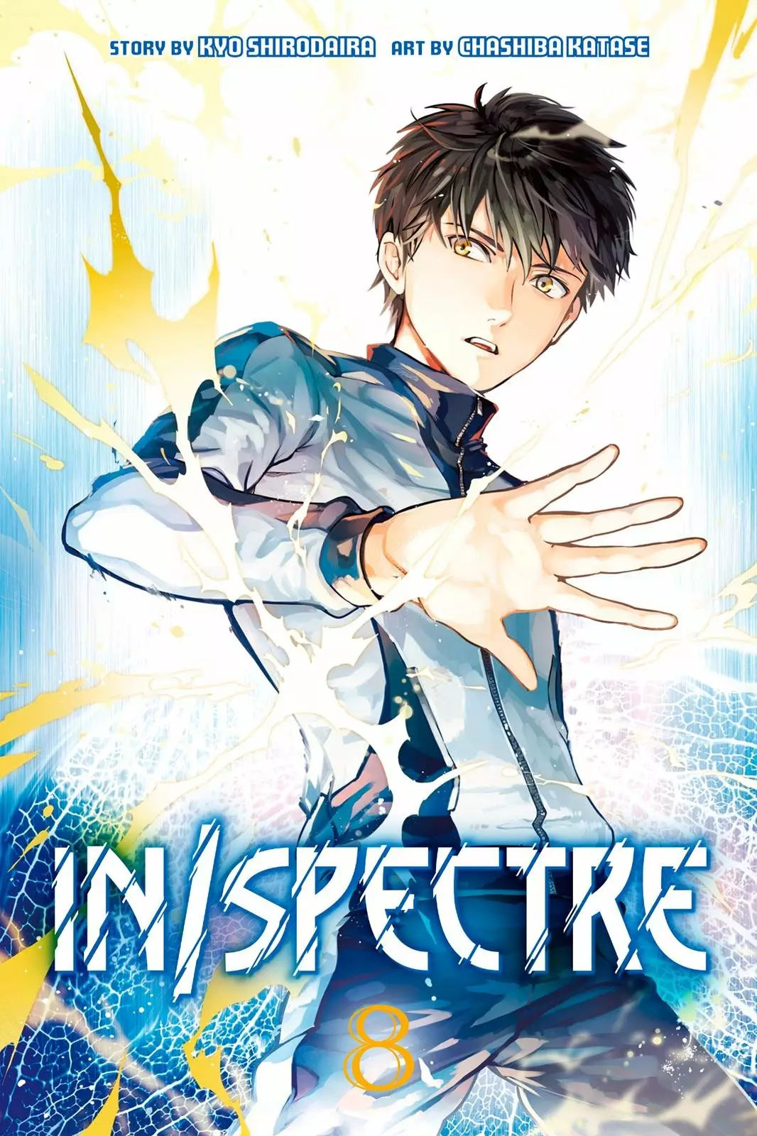 Kyokou Suiri Capítulo 17 - Page 2