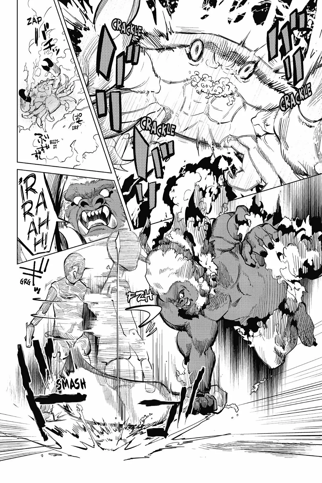 Kyokou Suiri Capítulo 17 - Page 61