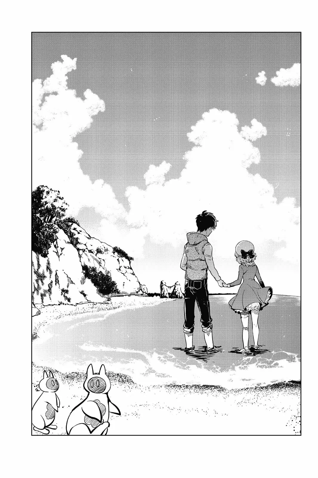 Kyokou Suiri Capítulo 19.5 - Page 5