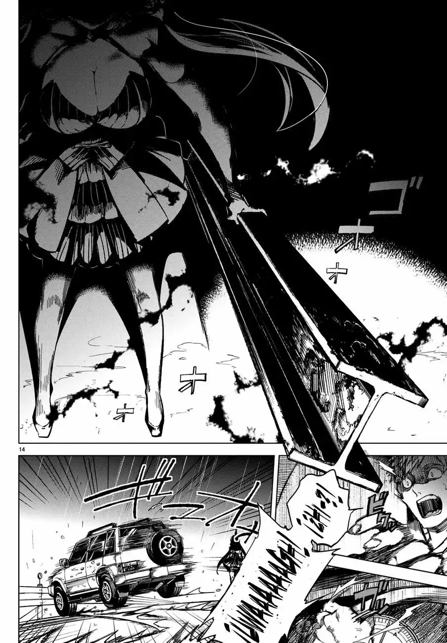 Kyokou Suiri Capítulo 2 - Page 18