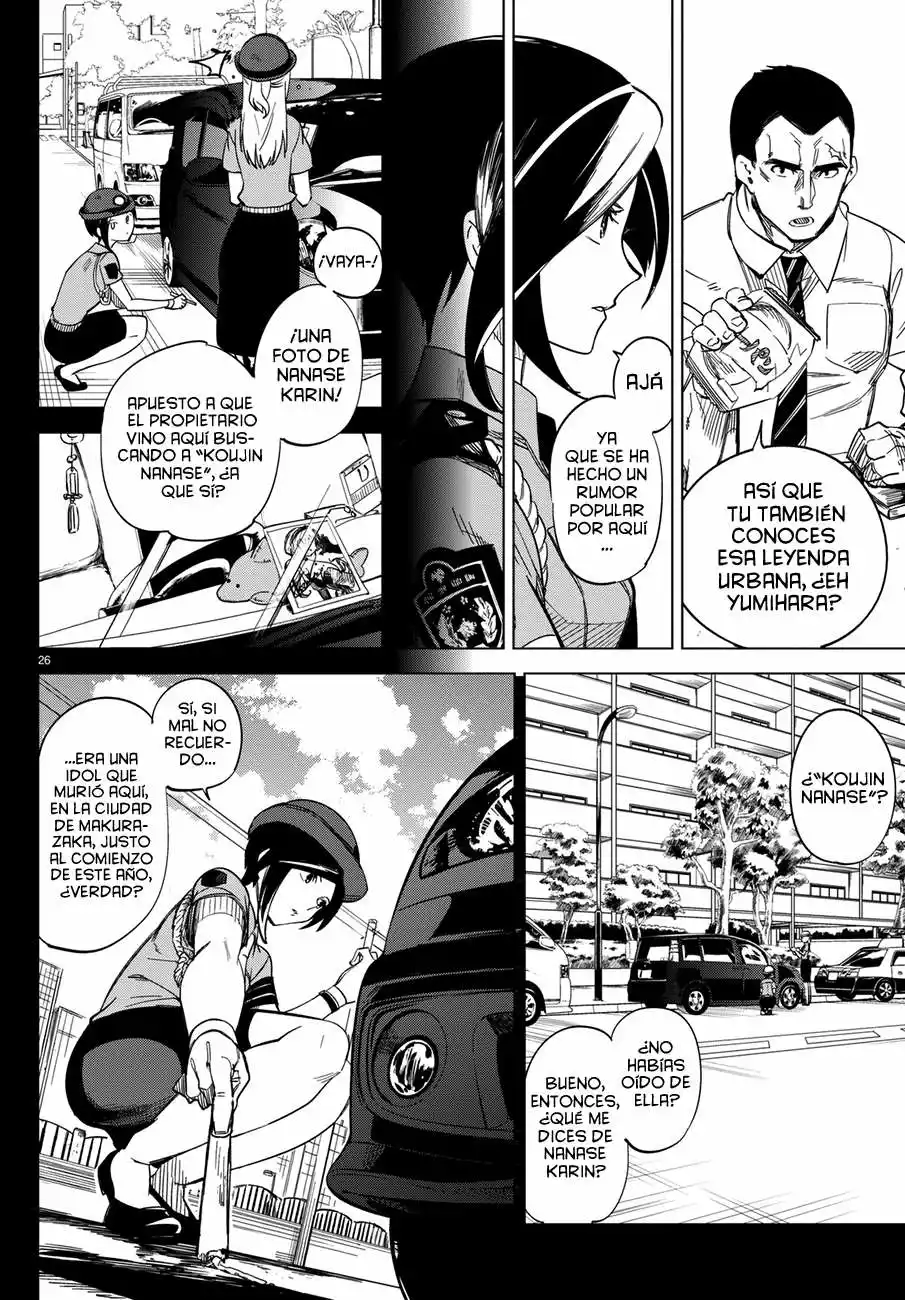 Kyokou Suiri Capítulo 2 - Page 30