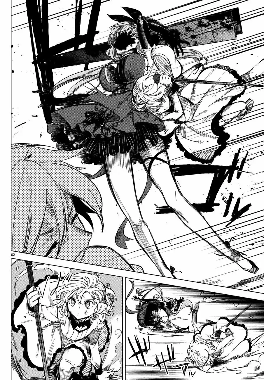 Kyokou Suiri Capítulo 2 - Page 66