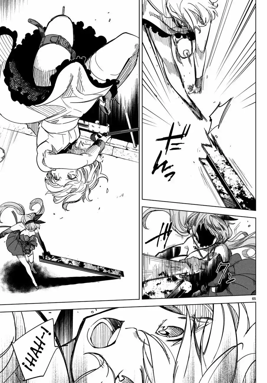 Kyokou Suiri Capítulo 2 - Page 69