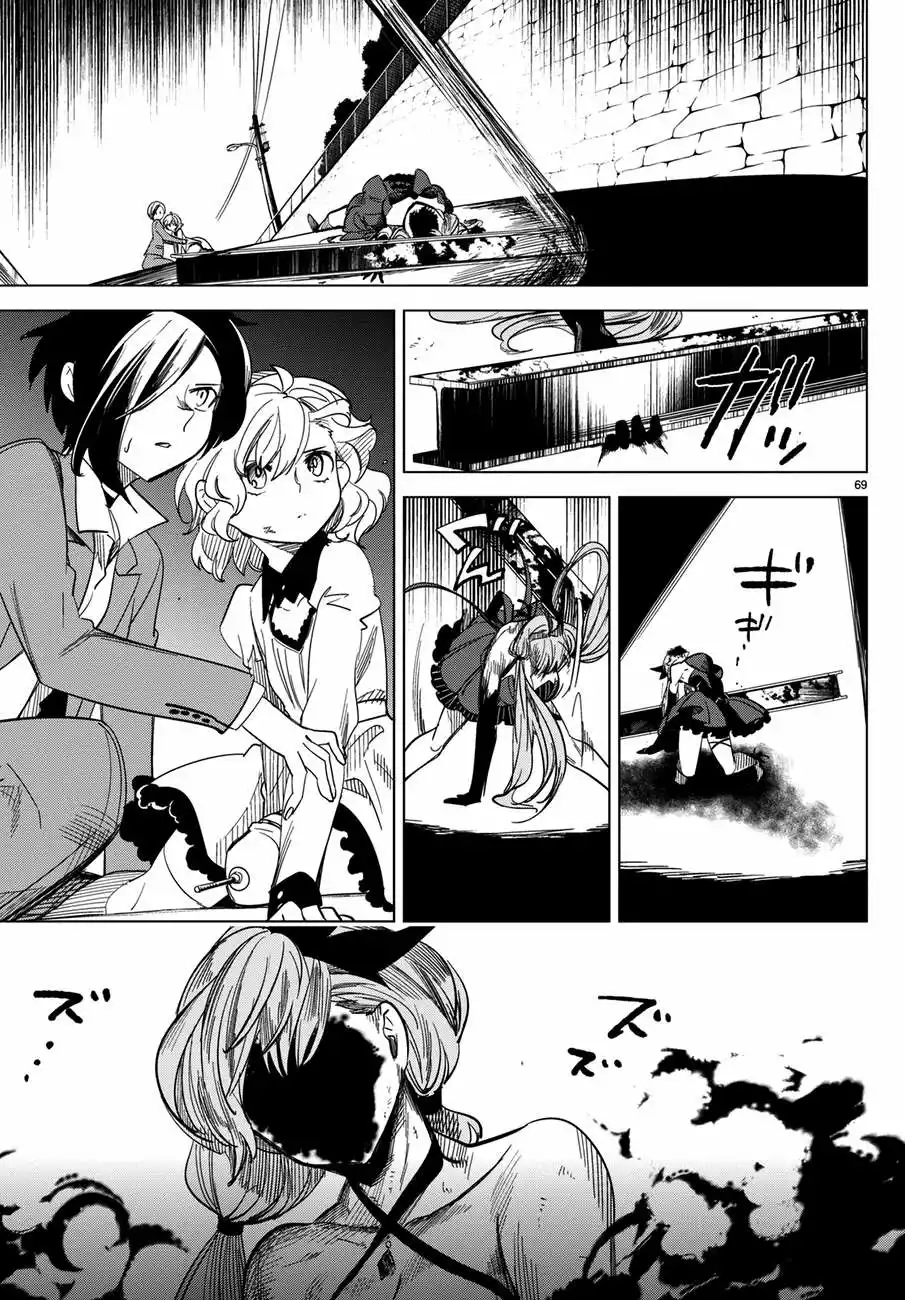 Kyokou Suiri Capítulo 2 - Page 72