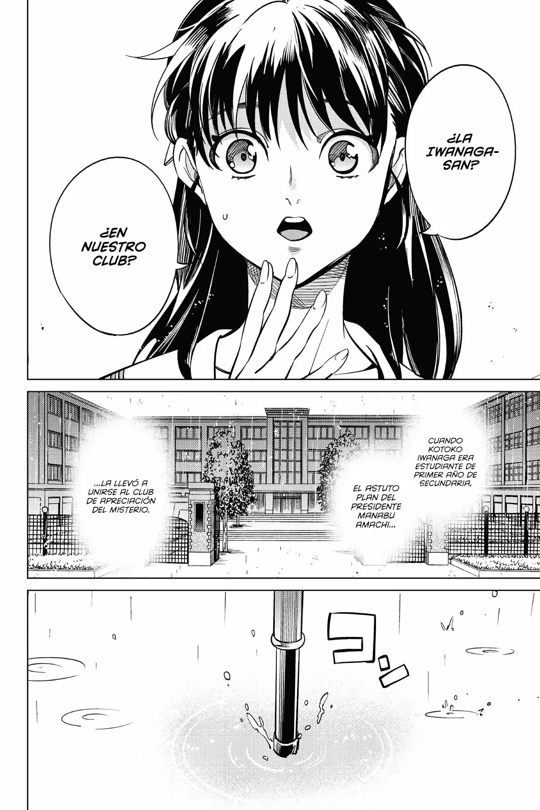 Kyokou Suiri Capítulo 20 - Page 12