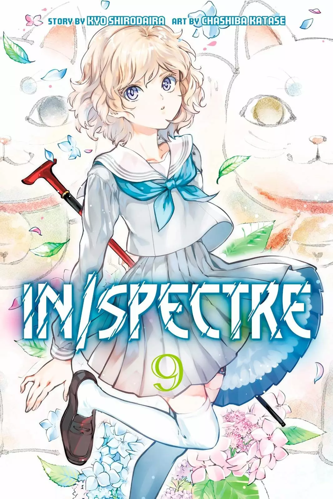 Kyokou Suiri Capítulo 20 - Page 2