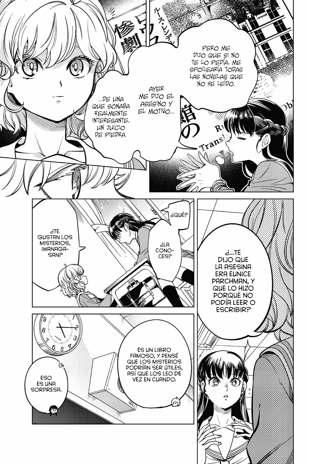 Kyokou Suiri Capítulo 20 - Page 33