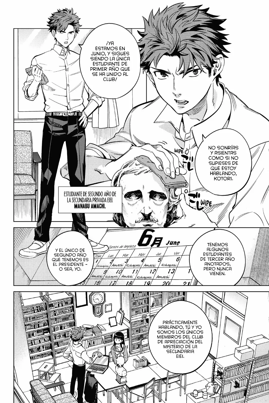 Kyokou Suiri Capítulo 20 - Page 6