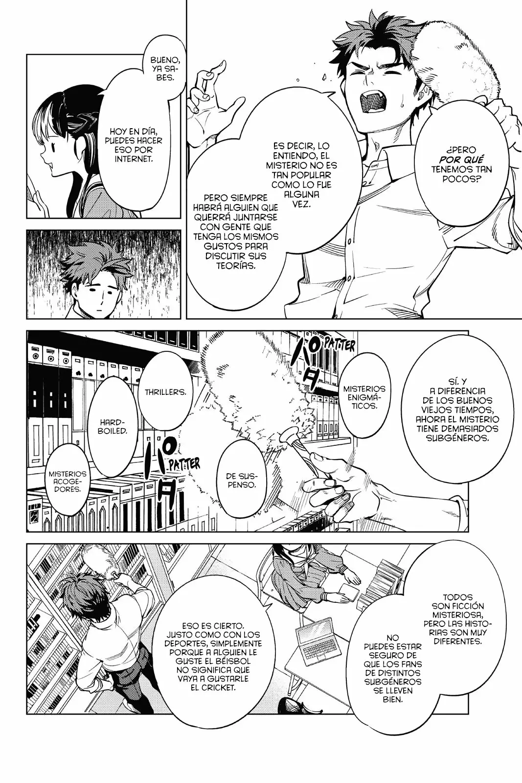 Kyokou Suiri Capítulo 20 - Page 8