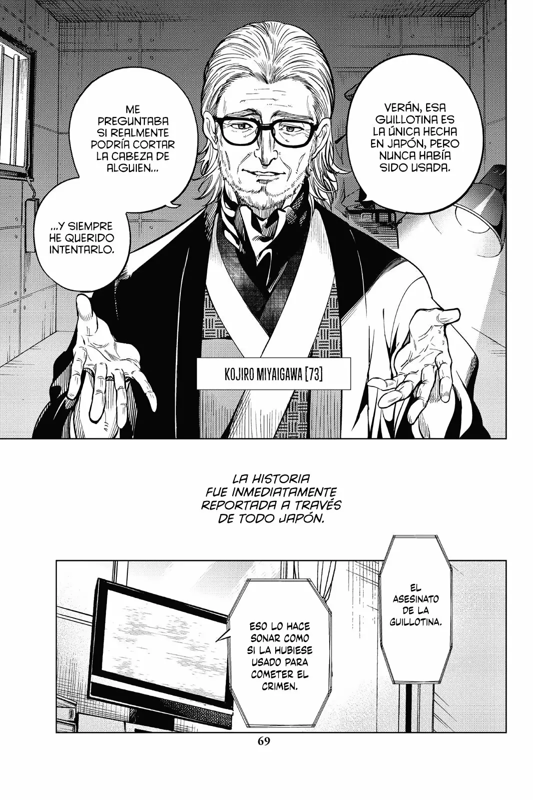 Kyokou Suiri Capítulo 21 - Page 6