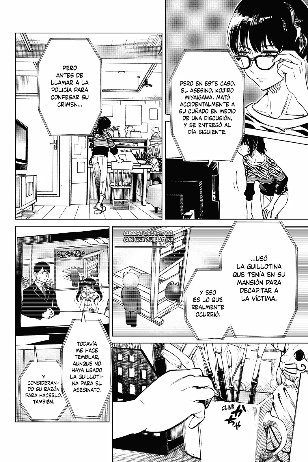 Kyokou Suiri Capítulo 21 - Page 7