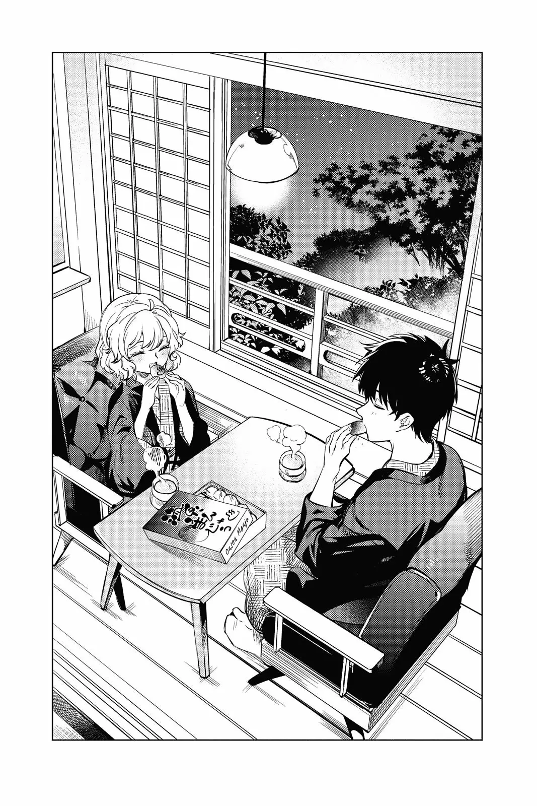 Kyokou Suiri Capítulo 22.5 - Page 8