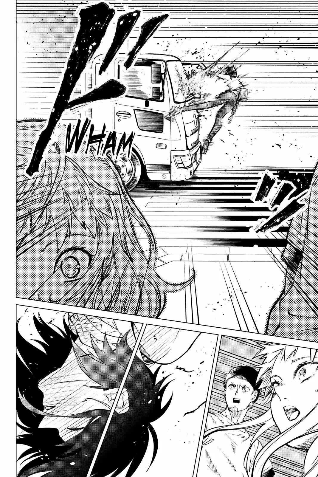 Kyokou Suiri Capítulo 23 - Page 17