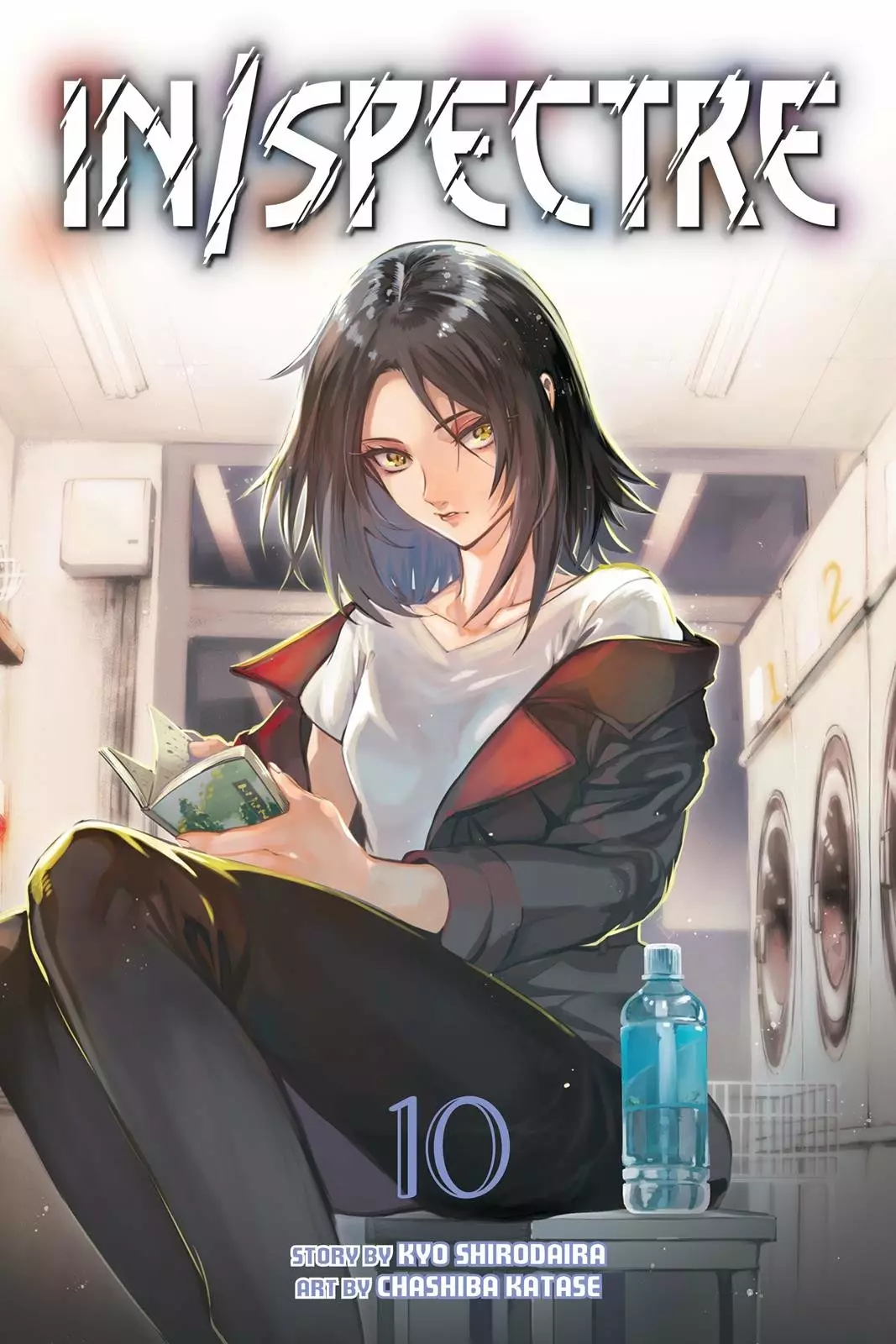Kyokou Suiri Capítulo 23 - Page 2