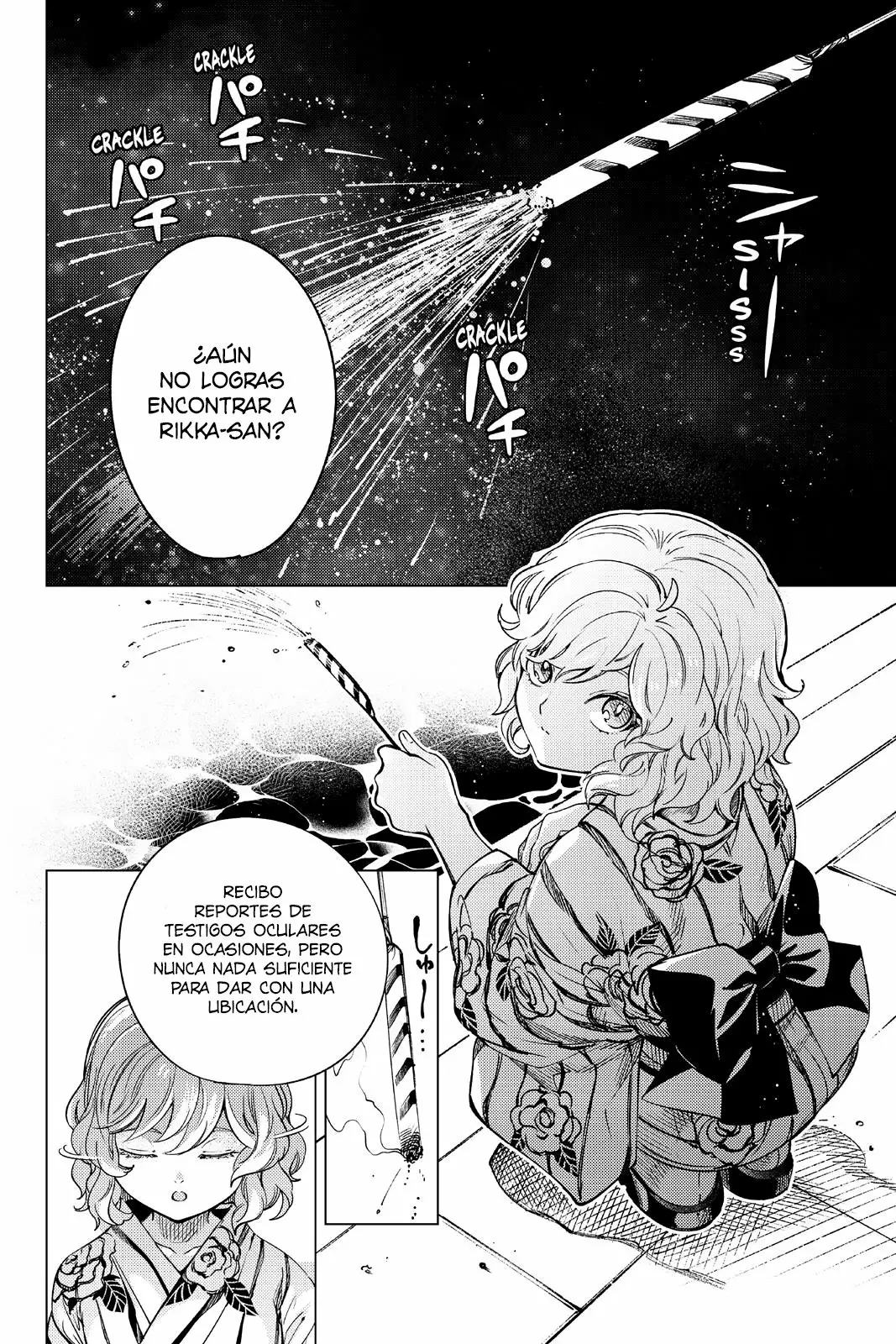Kyokou Suiri Capítulo 23 - Page 5