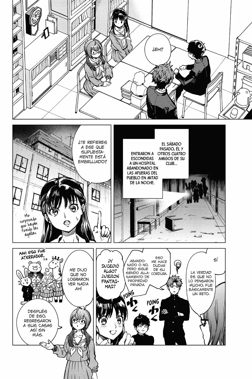 Kyokou Suiri Capítulo 24 - Page 12