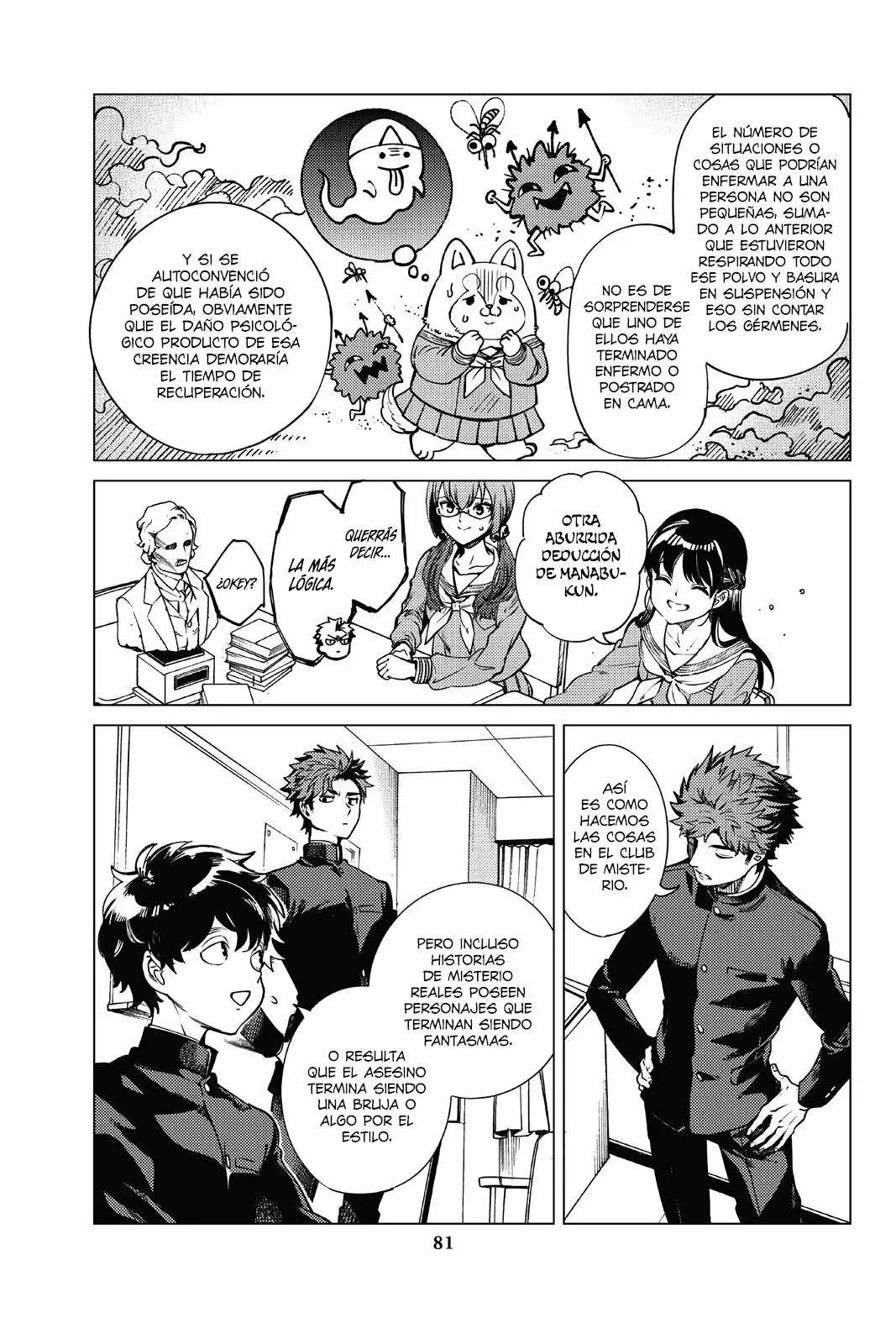 Kyokou Suiri Capítulo 24 - Page 15