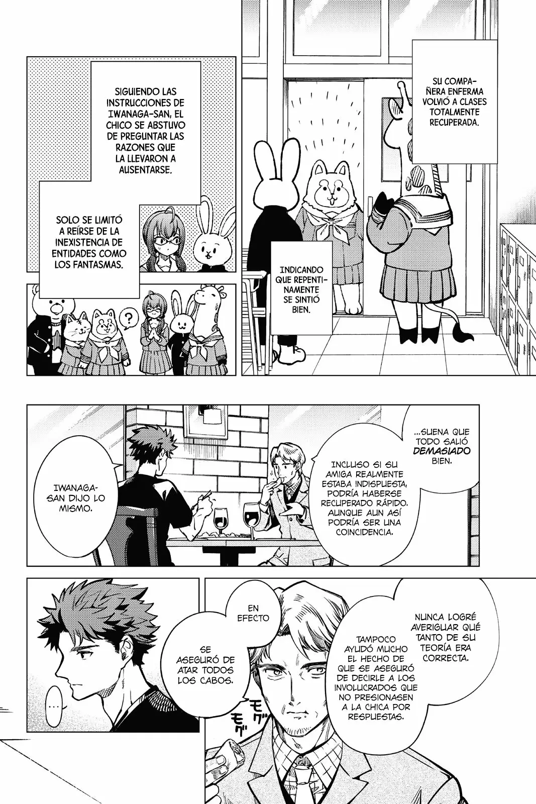Kyokou Suiri Capítulo 24 - Page 24
