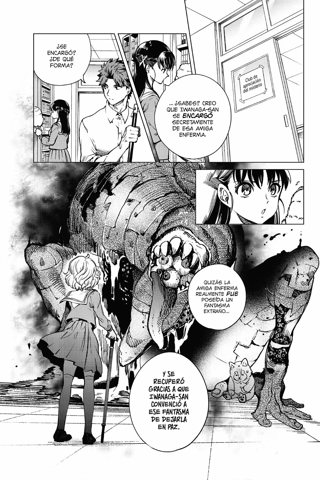 Kyokou Suiri Capítulo 24 - Page 25