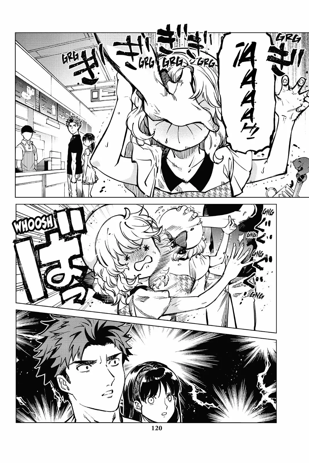 Kyokou Suiri Capítulo 24 - Page 50