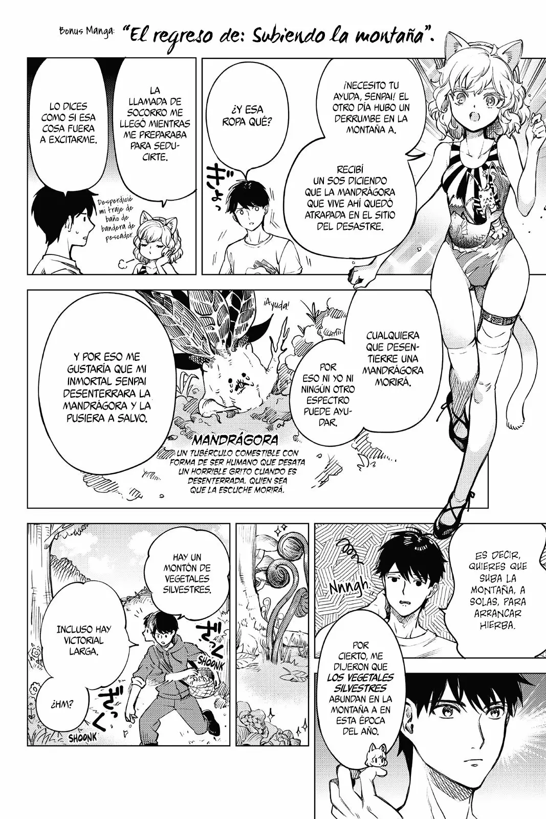 Kyokou Suiri Capítulo 25.5 - Page 3
