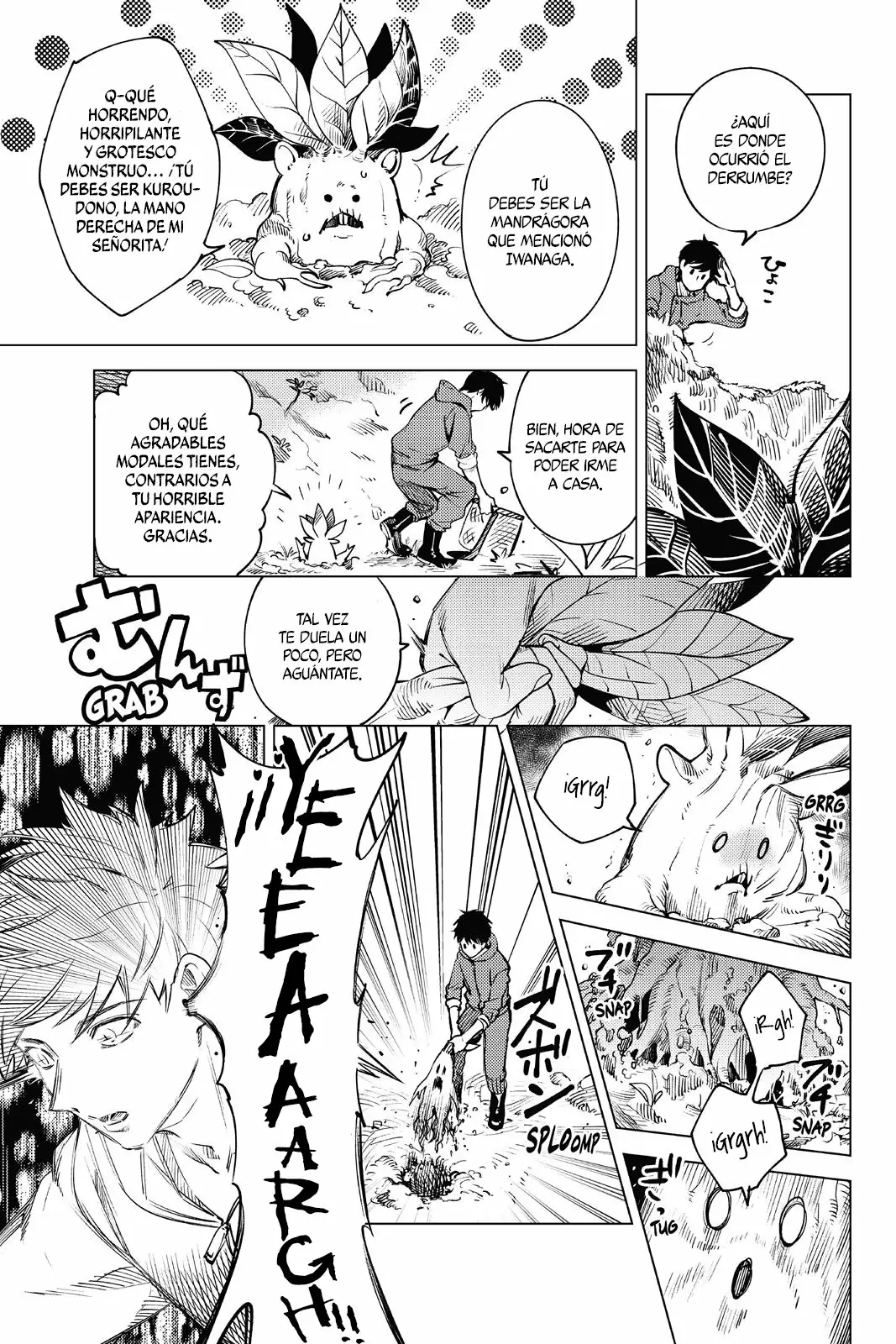 Kyokou Suiri Capítulo 25.5 - Page 4