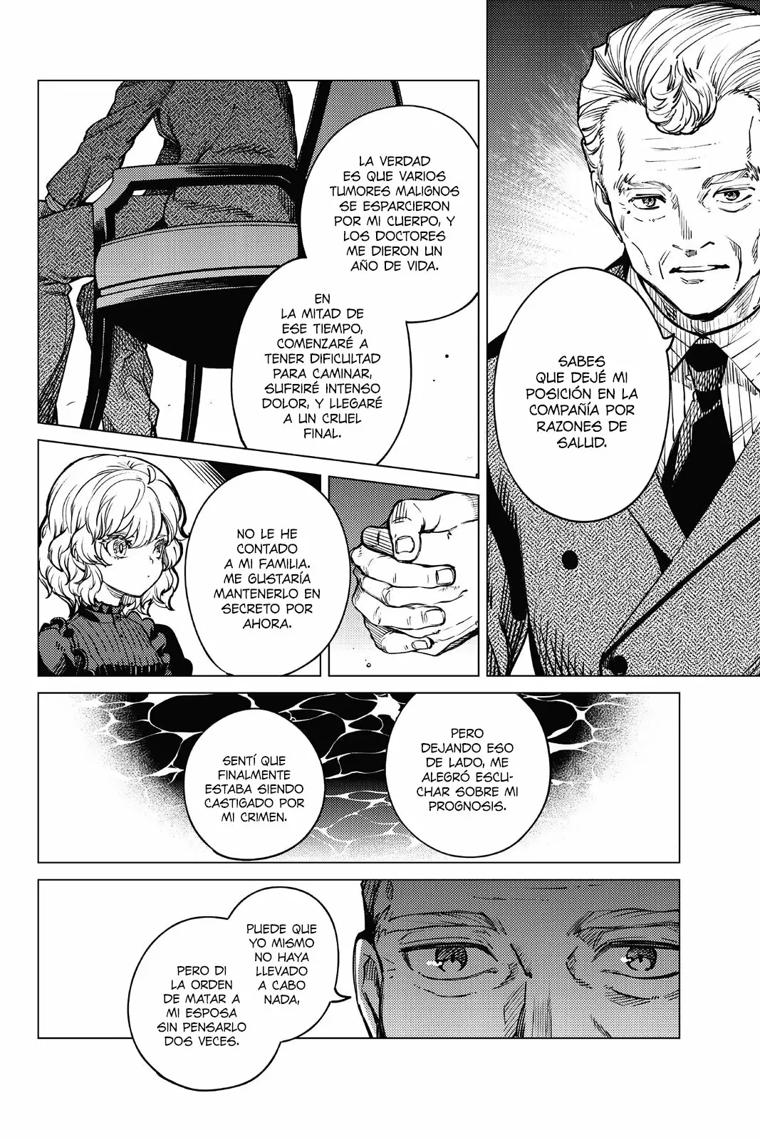 Kyokou Suiri Capítulo 25 - Page 32