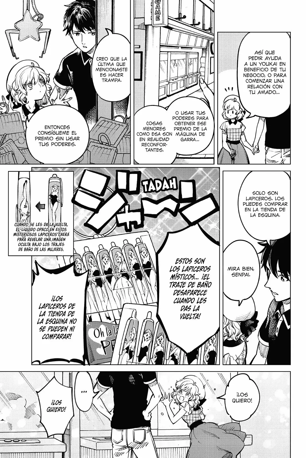 Kyokou Suiri Capítulo 25 - Page 44