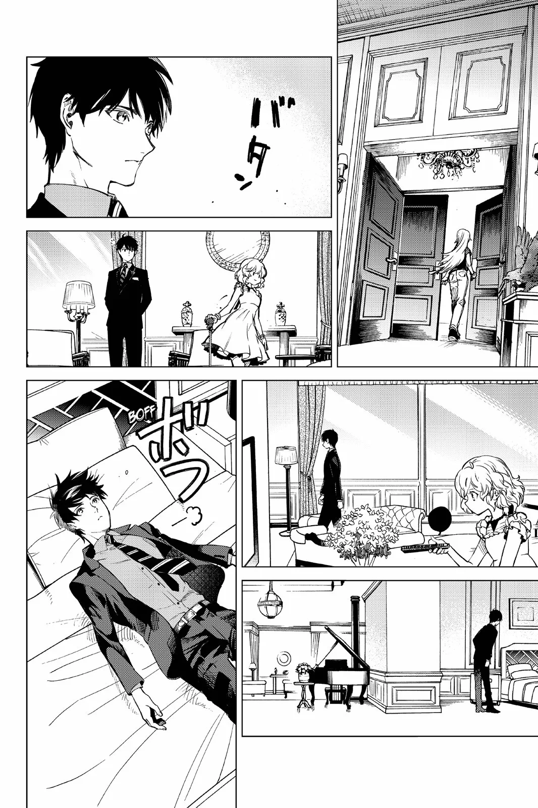 Kyokou Suiri Capítulo 27 - Page 7