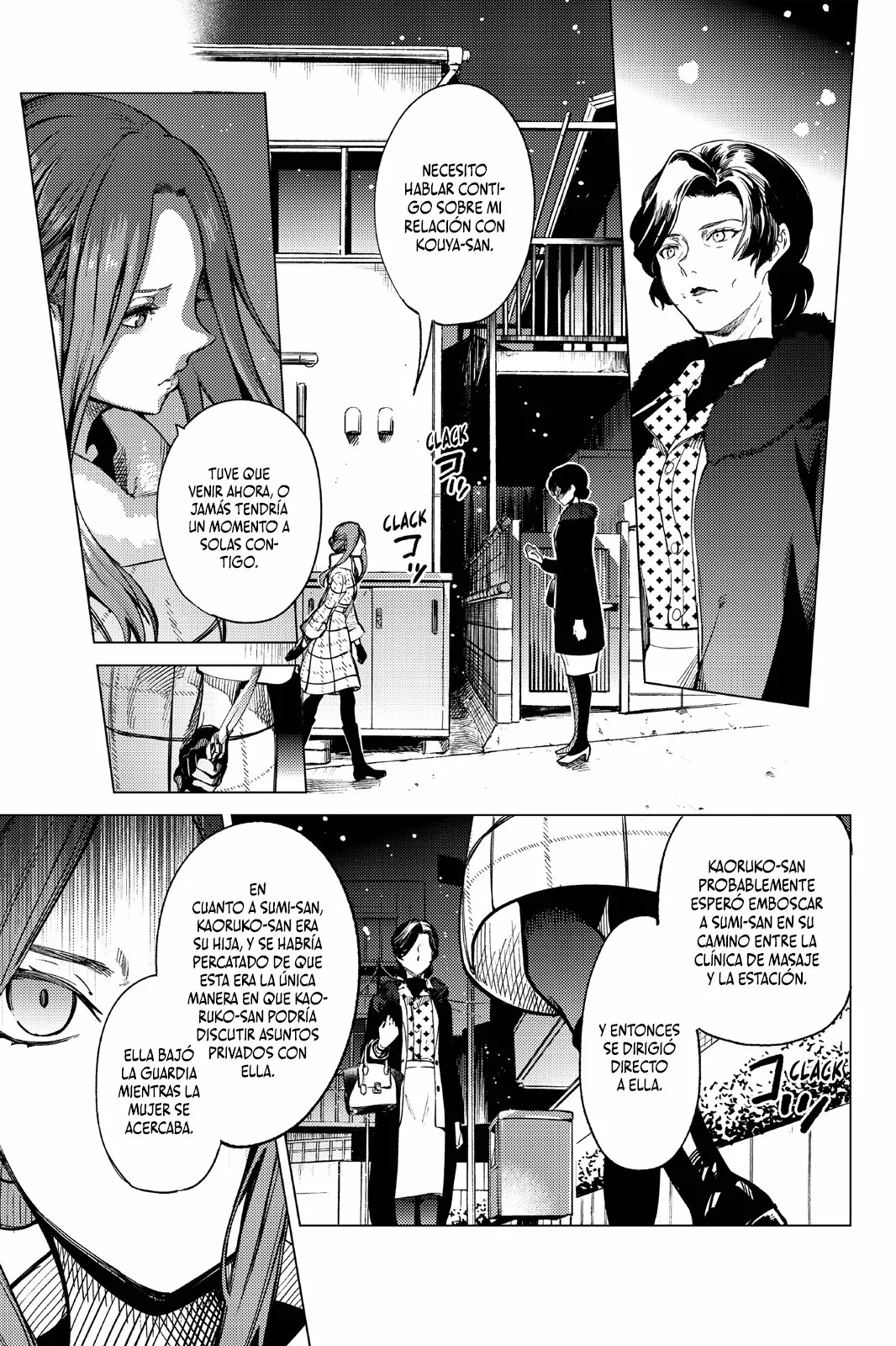Kyokou Suiri Capítulo 28 - Page 17
