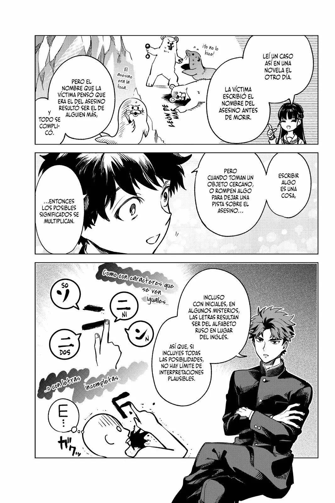 Kyokou Suiri Capítulo 29 - Page 23