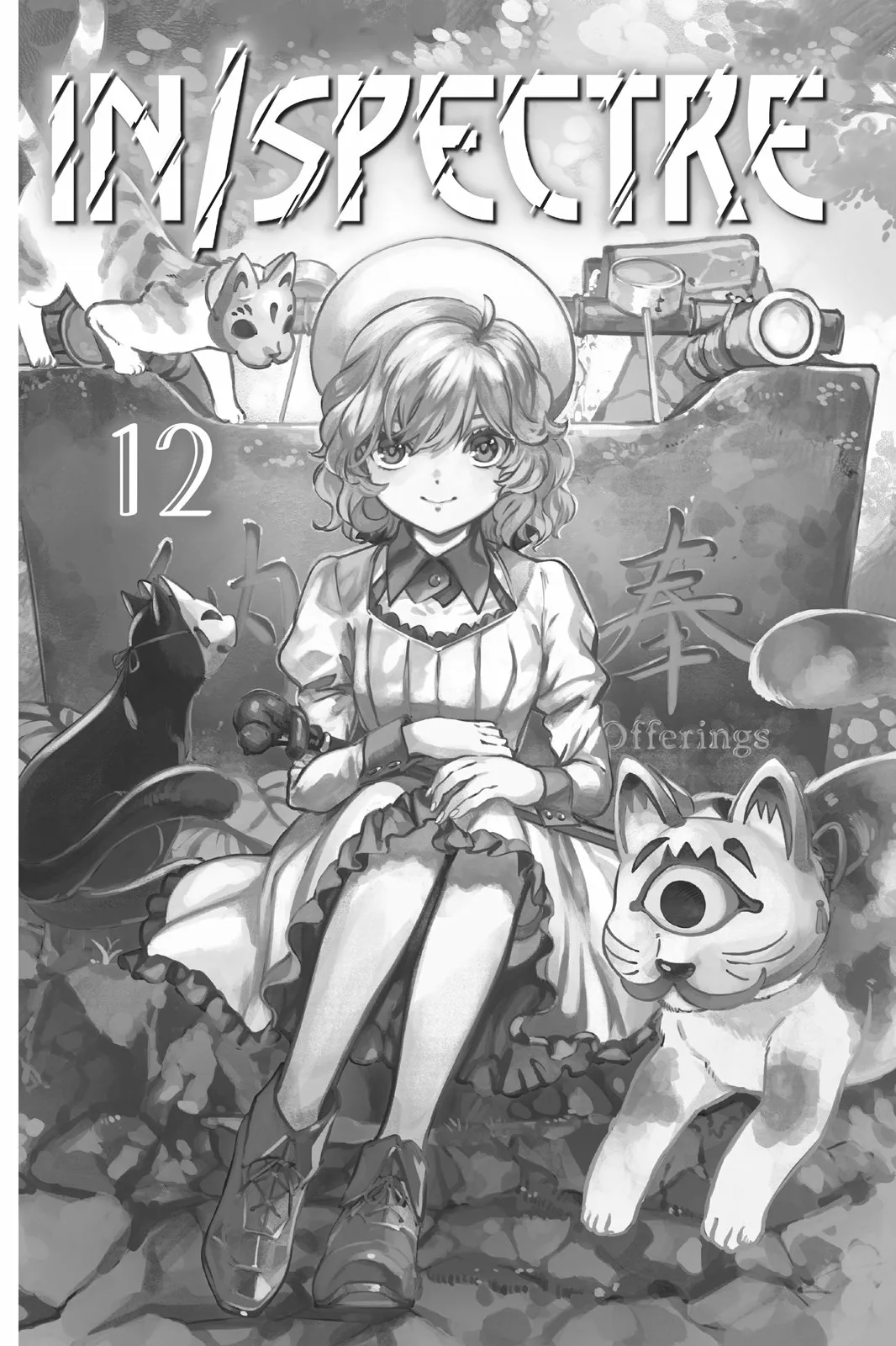 Kyokou Suiri Capítulo 29 - Page 3