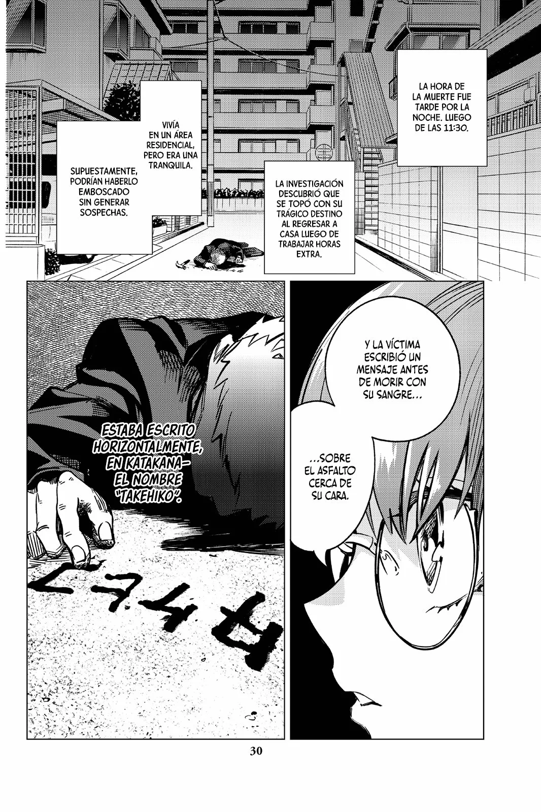 Kyokou Suiri Capítulo 29 - Page 32