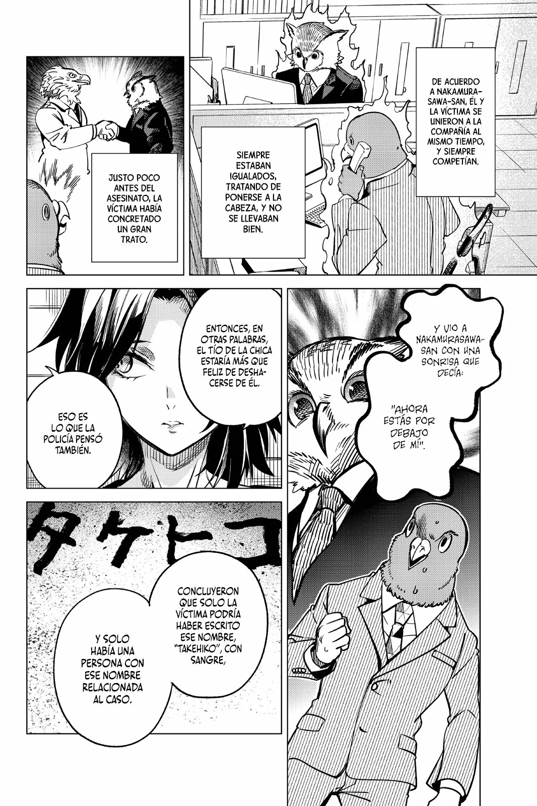 Kyokou Suiri Capítulo 29 - Page 34