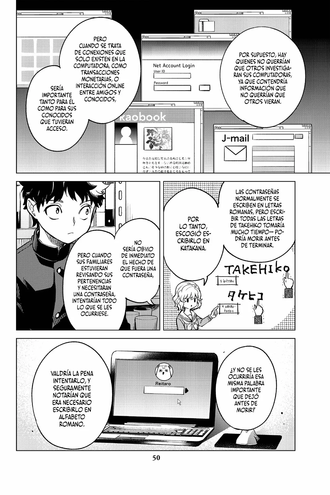 Kyokou Suiri Capítulo 29 - Page 52