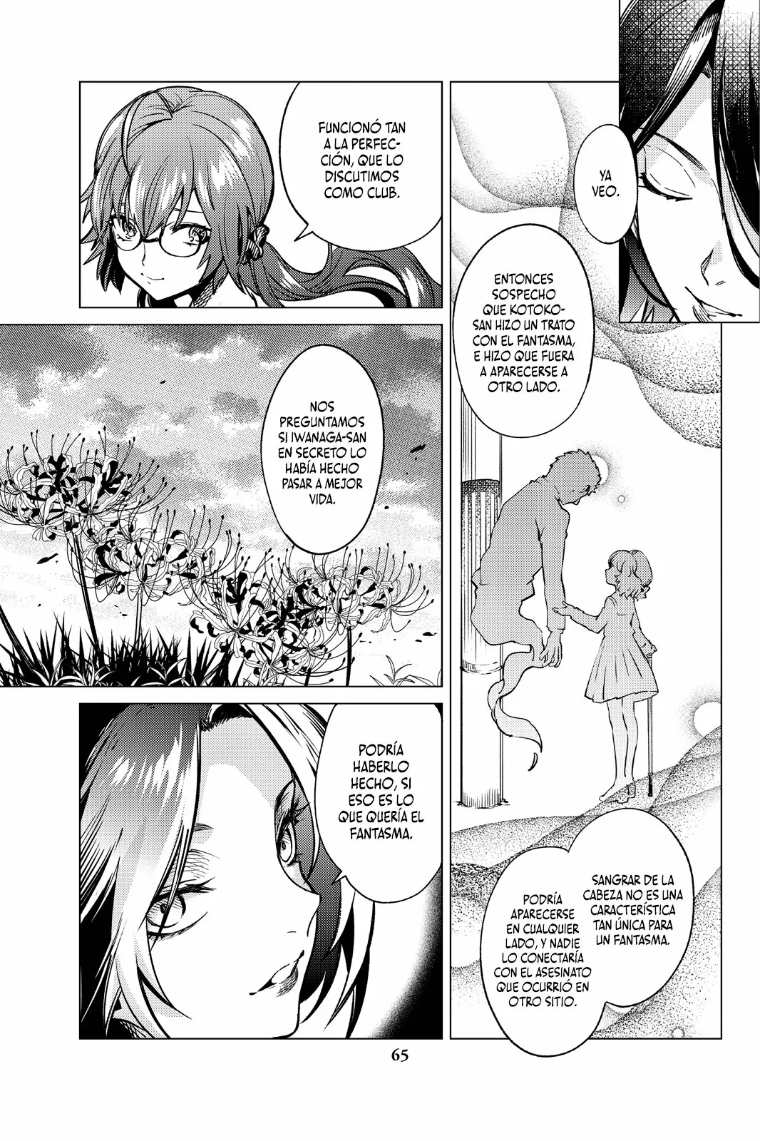 Kyokou Suiri Capítulo 29 - Page 67