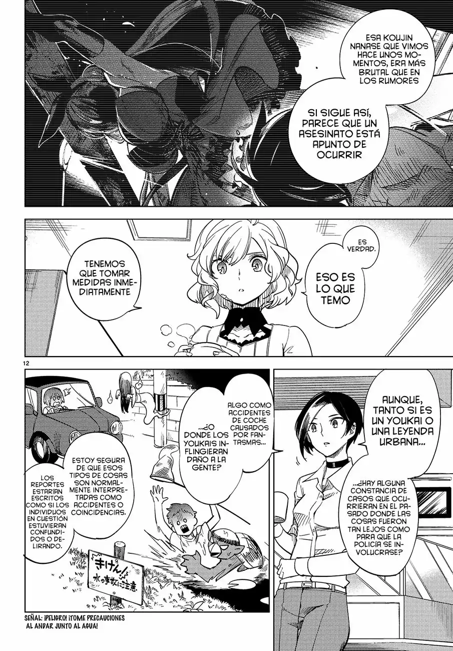 Kyokou Suiri Capítulo 3 - Page 14