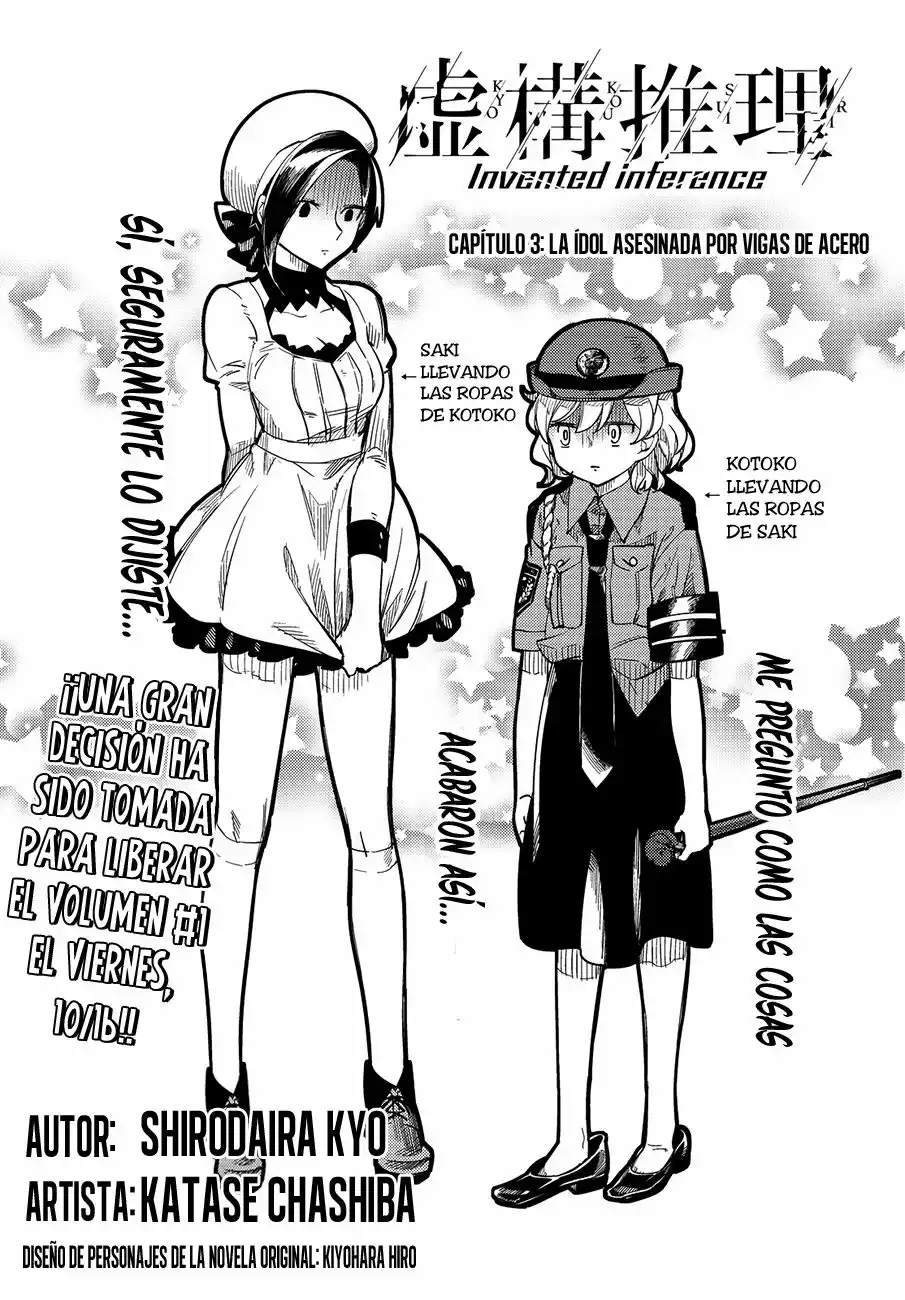 Kyokou Suiri Capítulo 3 - Page 3